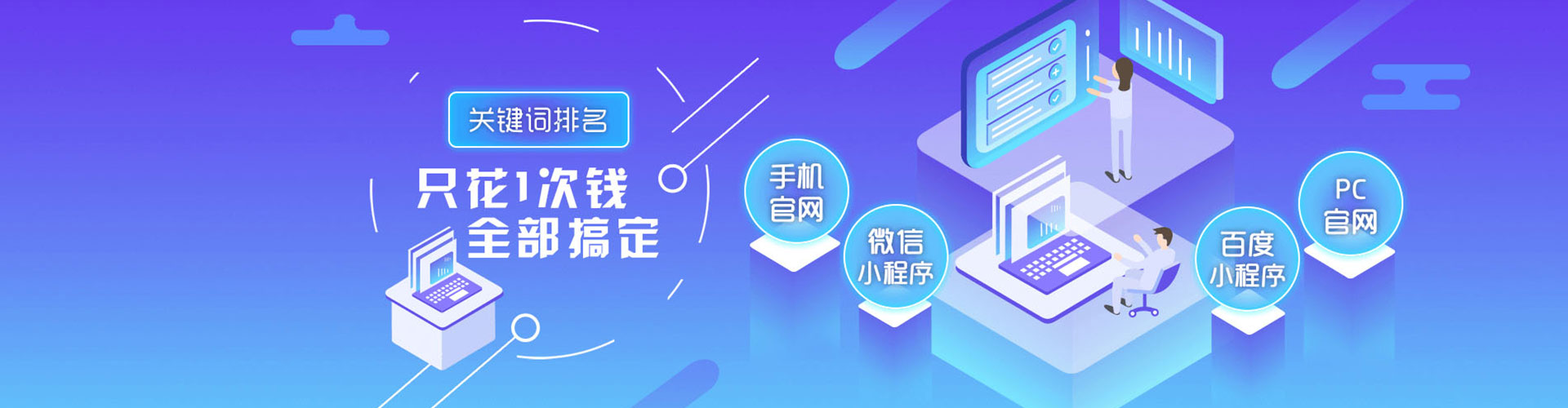 抚松百度推广排名