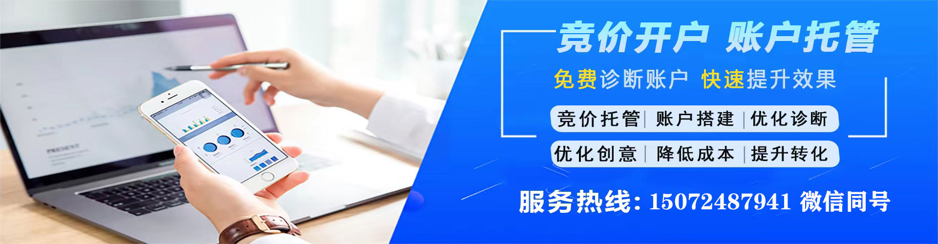 抚松百度信息流